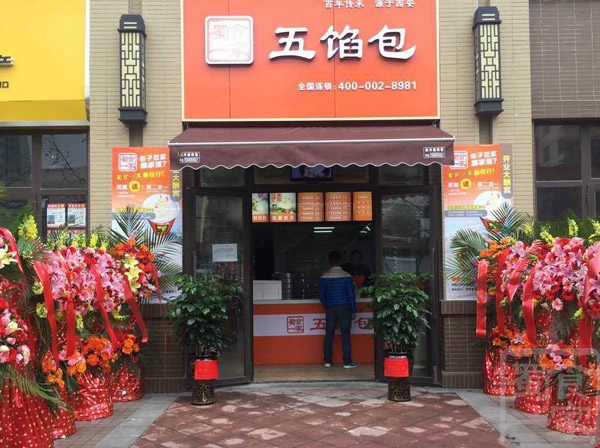 开一家包子店，我们应该如何做好店铺宣传？