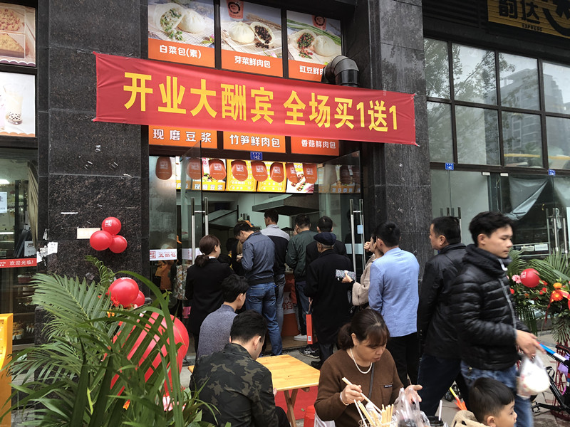 蜀食一家五馅包,包子加盟,包子店加盟,中国十大包子加盟