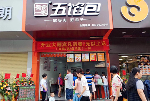 家里四辆宝马车，他却乐呵呵地开了一家包子加盟店！