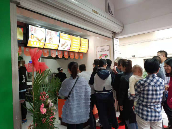 包子店加盟，蜀食一家五馅包