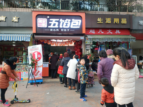 蜀食一家五馅包,包子加盟,包子店加盟,十大包子加盟