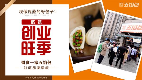 红糖馒头做法教程