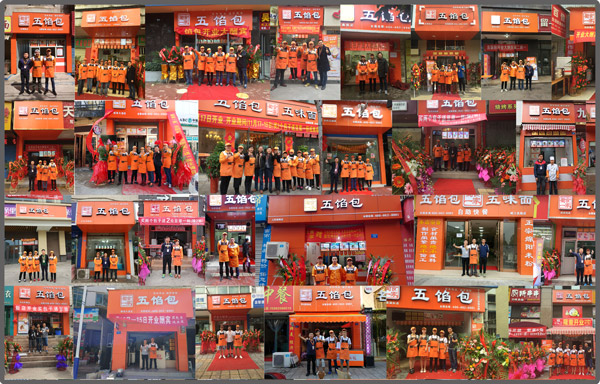 开业活动这样做,让你的包子店一炮走红!