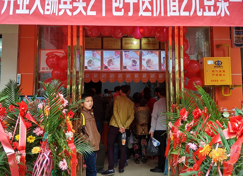 餐饮店选址心得:12条经验帮你选个黄金铺面!