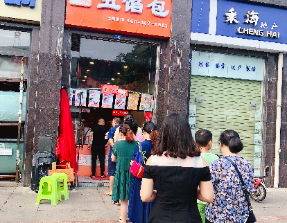 特色包子加盟  狗不理包子 好吃的包子