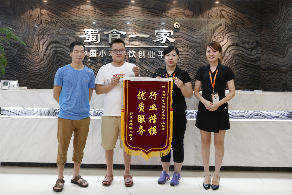 特色包子加盟  狗不理包子 好吃的包子