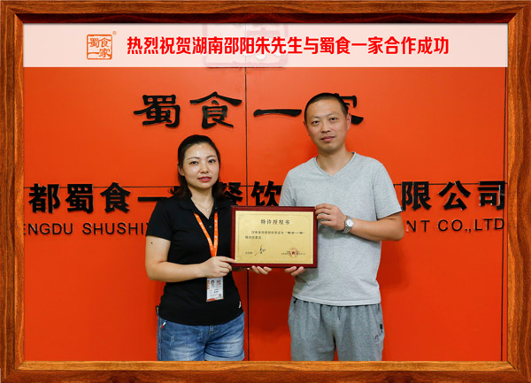 包子店加盟   特色包子培训  狗不理包子