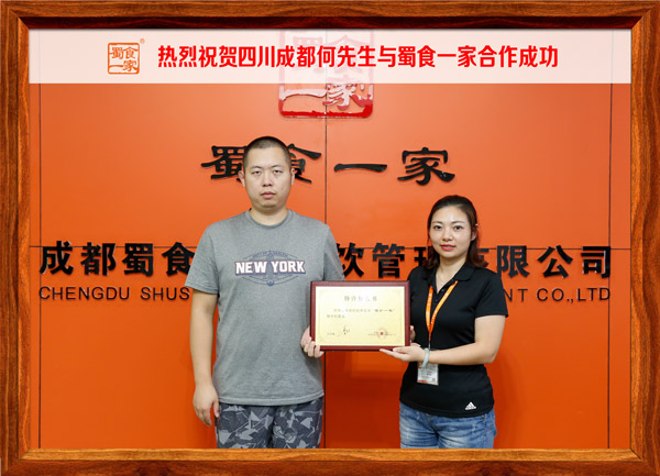 包子加盟   包子店加盟  特色包子培训   狗不理包子