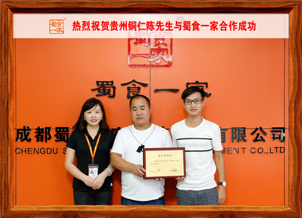 升级品牌，多年早餐店老板开蜀食一家五馅包！