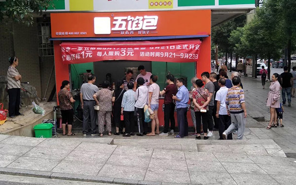 蜀食一家五馅包一个月开28家店，开一家火一家堪称业界奇迹