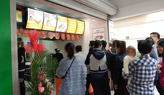 包子店加盟 五馅包