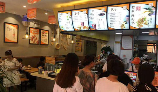 包子加盟 包子店加盟 五馅包