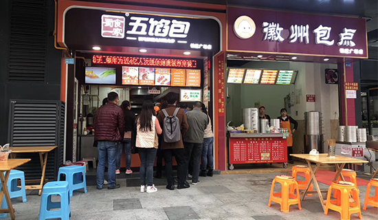 蜀食一家五馅包如何让包子加盟商迅速学会开店?