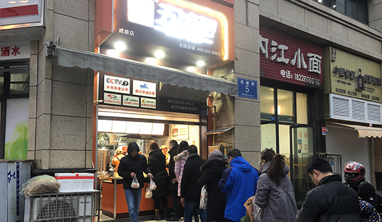 年前创业：深度解读蜀食一家五馅包加盟政策！