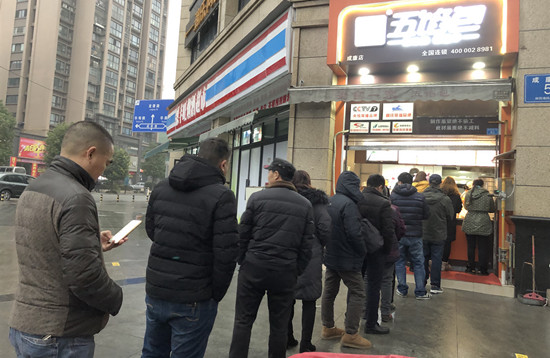 蜀食一家五馅包