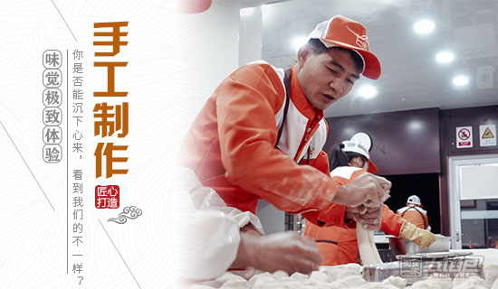 经营包子加盟店,这些经营策略很重要!