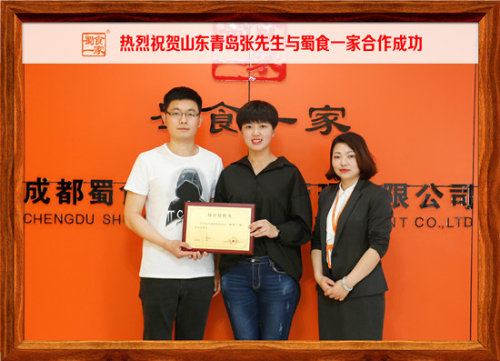 包子加盟快讯：恭喜青岛张先生与五馅包签约！