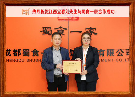 包子加盟快讯：恭喜宜春刘先生与五馅包签约成功！