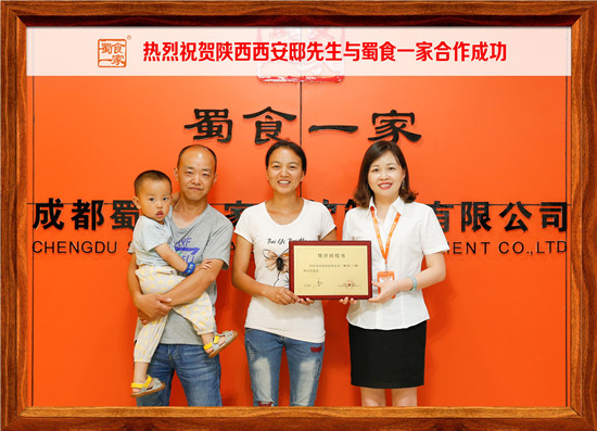 包子加盟快讯：恭喜西安邸先生与五馅包合作成功！