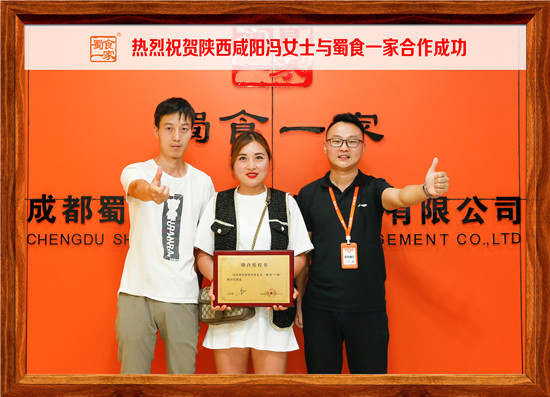 包子加盟合作快讯:恭喜咸阳冯女士与五馅包合作成功!