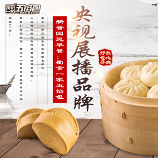 创业故事：别人开早餐店亏本了，我却看到的是商机