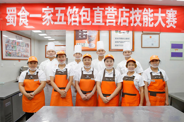 技能大比武 岗位大练兵! 2020年度直营店技能大赛完美举办