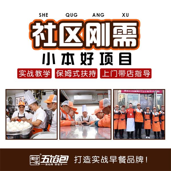 2022年,早餐行业将迎来哪些变化?