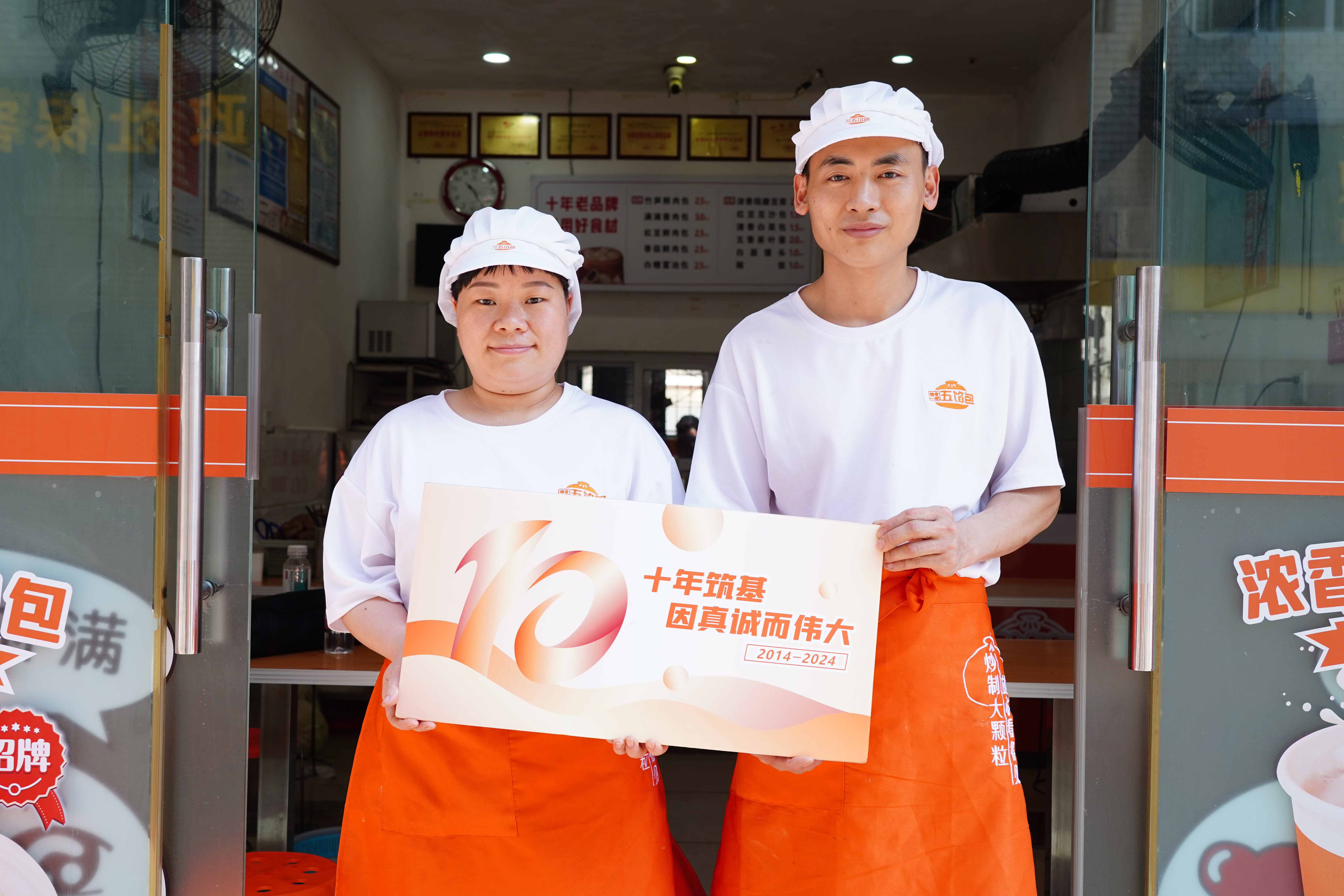 在小城射洪，一个只做半天的包子铺，温暖了十年晨光