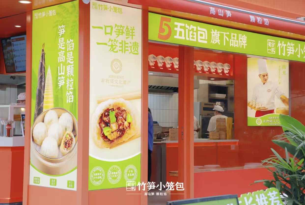 包子店适合社区开吗？社区生意更看重这几点
