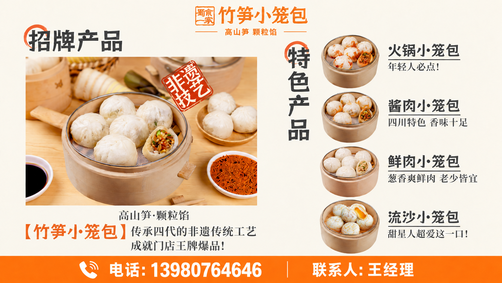 外地市场能接受这个口味吗？